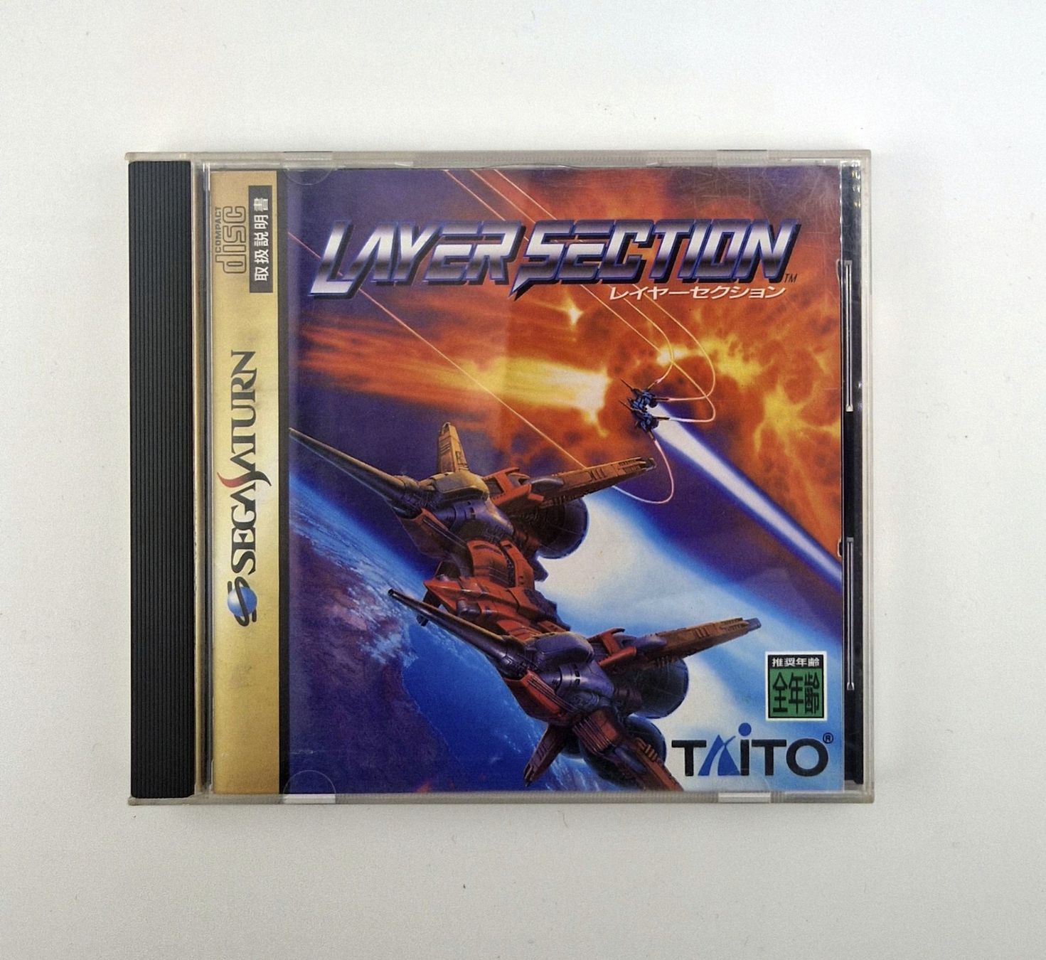 Sega Giochi: Layer Section / Sega Saturn JAP – Usato da Ollon VD venduto da sushi1224