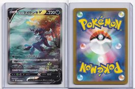 Pokémon Hisuian Samurott V 229/172 SAR Japanisch NM