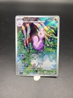 🇯🇵 Pokémon Sliggoo AR – Ninja Spinner M4
