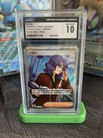 Pokemon Lucian 086 sv5a CGC 10