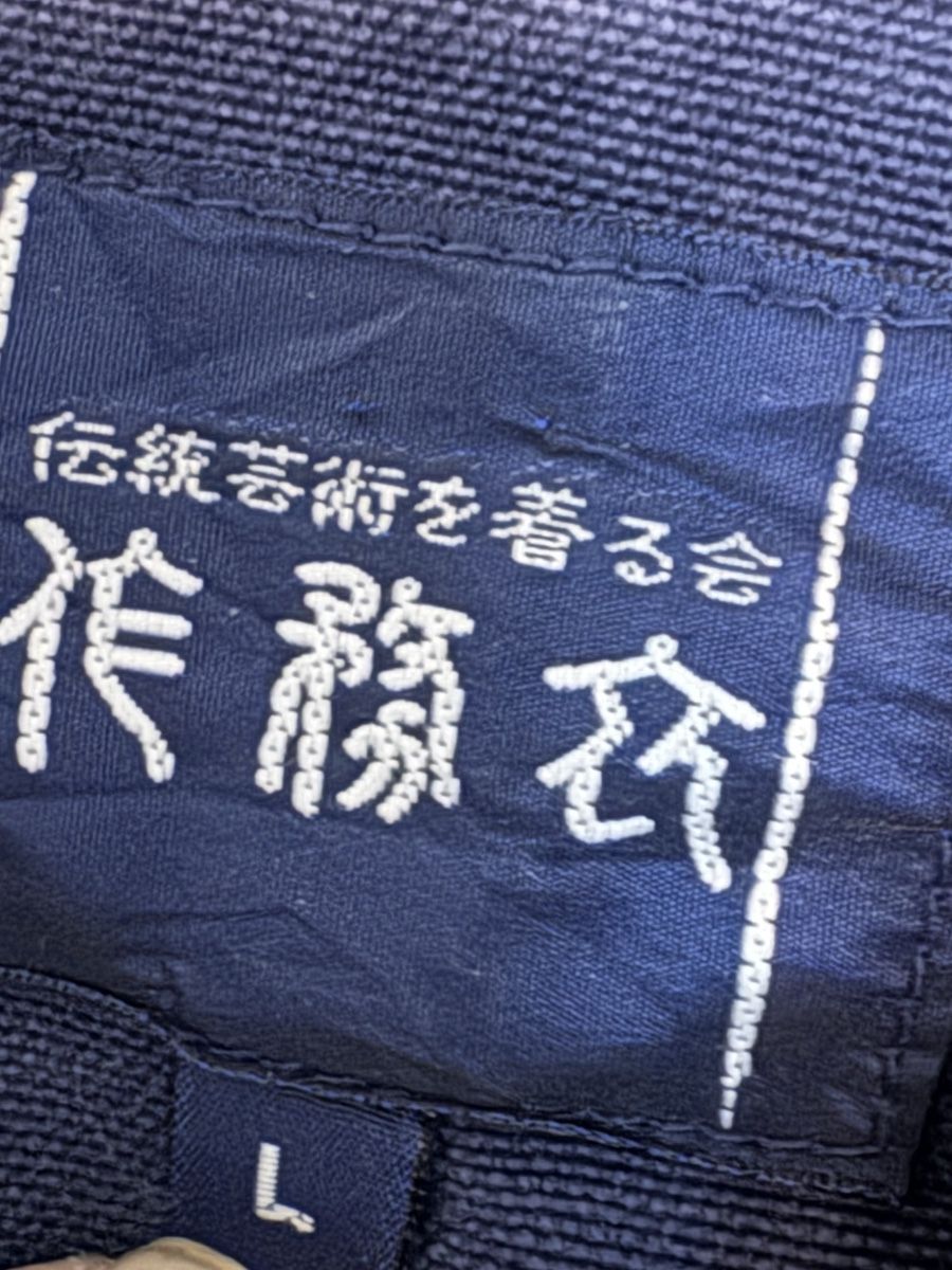 Kimono: Dunkelblaue Kimonojacke Gr. L, Hanten oder Haori – Usato da Bern venduto da Trader_Mick 2