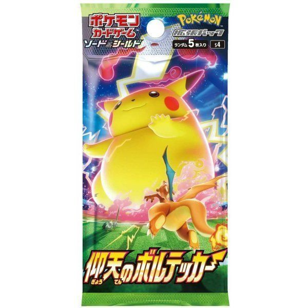 Pokémon Sammelbilder & Trading cards: Pokémon Shocking Volt Tackle s4 Display Booster Box – Neu und originalverpackt aus Regensdorf von 8Collect 1
