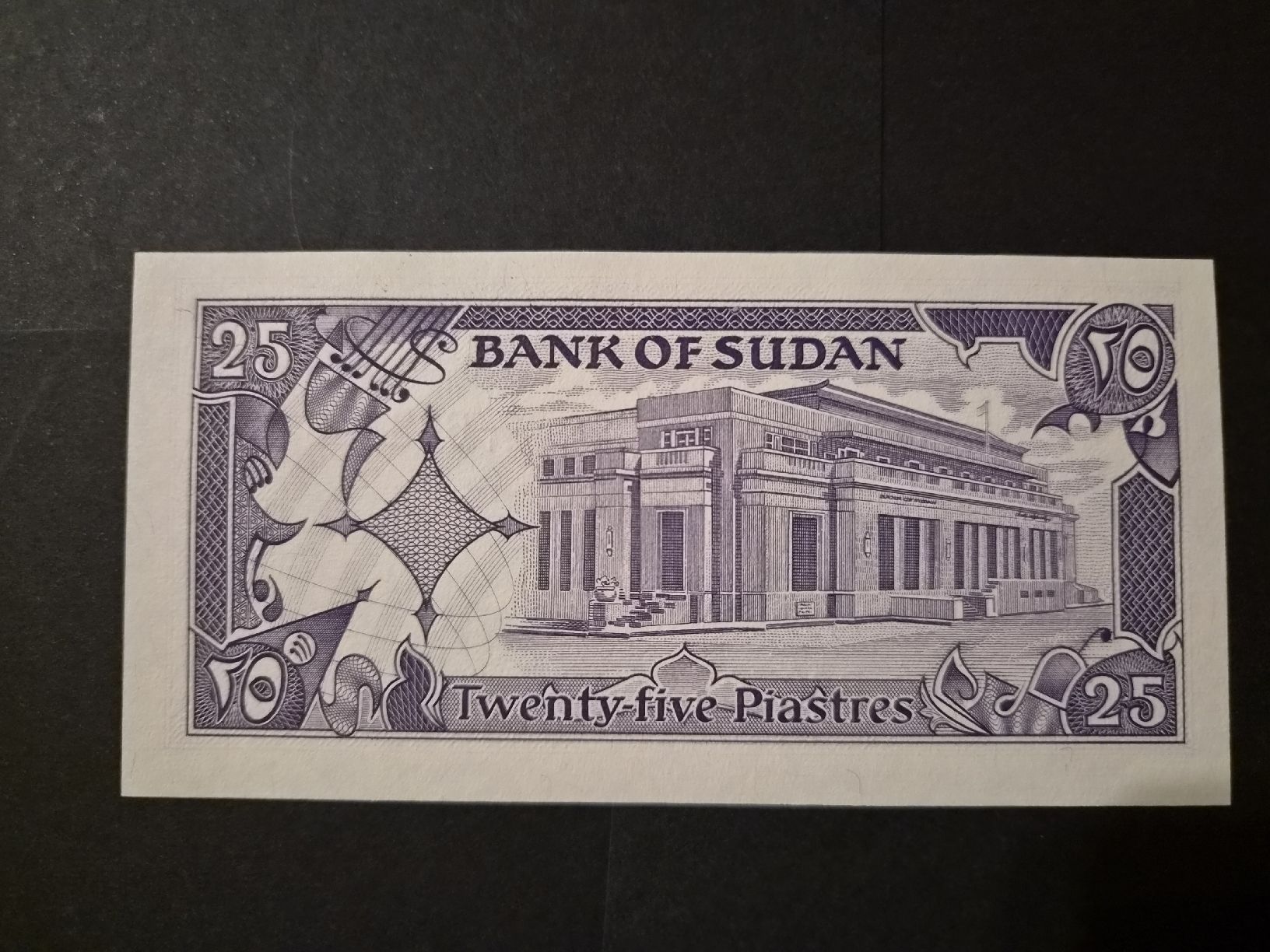 Banconote: Soudan 1985 25 piastres P30 UNC – Nuovo (secondo la descrizione) da Versoix venduto da rucio 1