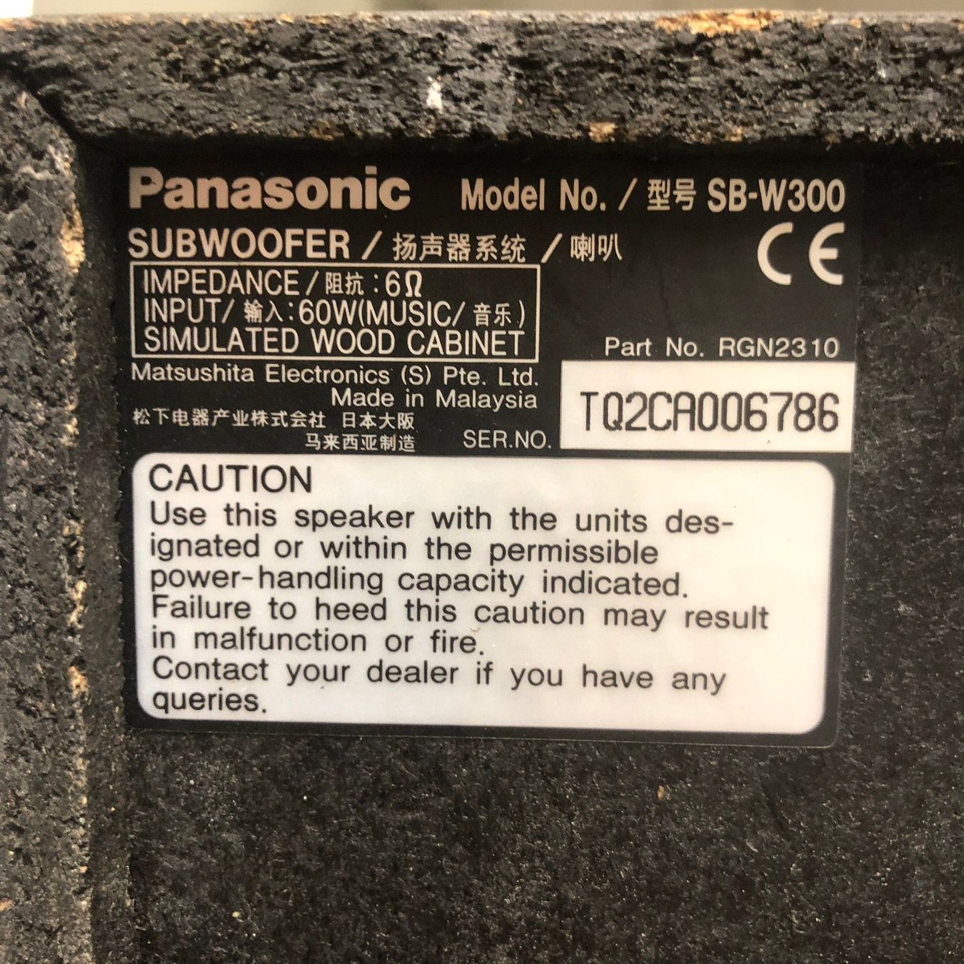 Panasonic Lautsprecher: Kleiner Subwoofer Panasonic SB-W300 – Gebraucht aus Hinterkappelen von atomschnee 4
