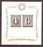 # 65 --- JUBILÄUMSBLOCK POSTFRISCH