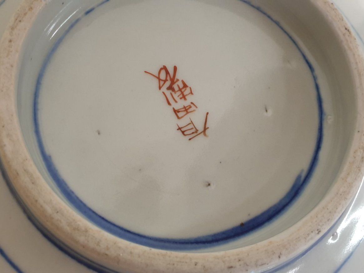 Ciotole: Asiatische, chinesische oder japanische Schale – Usato da Emmen venduto da Brockofsky 7