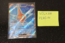 Rotom Ex #96 Pokemon Japanese Inferno X