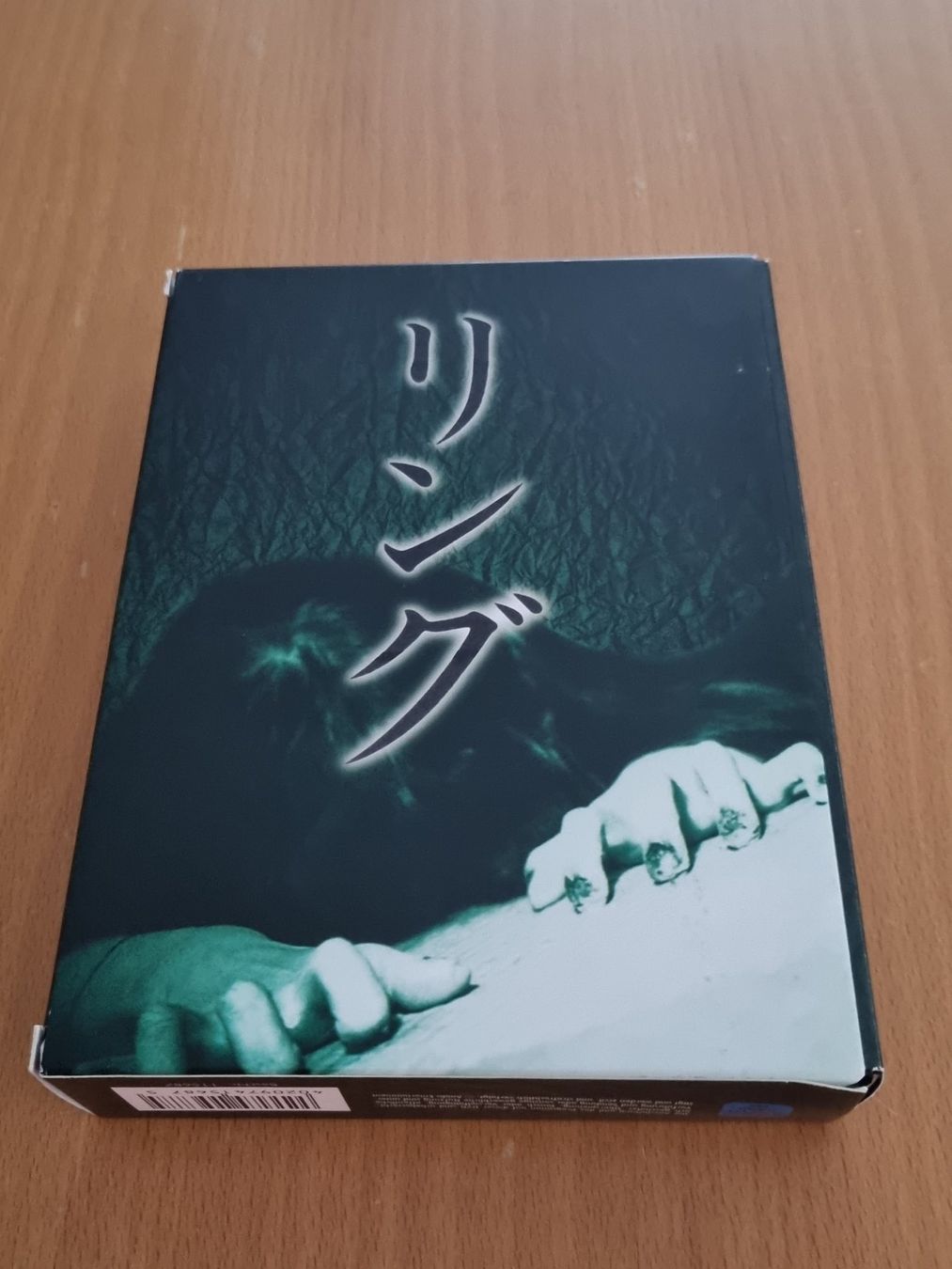 Tutti i DVDs: DVD: Ring Universum / High-Bit Edition / 5 Discs – Usato da Ehrendingen venduto da Thomas_2 3