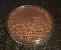Silbermedaille Athen 1896 / Nummer 09833 von 9999