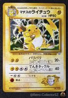Pokemon Lt. Surge’s Raichu Japanese Gym Challenge Holo
