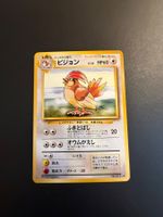 Pidgeotto No. 017 Base Set