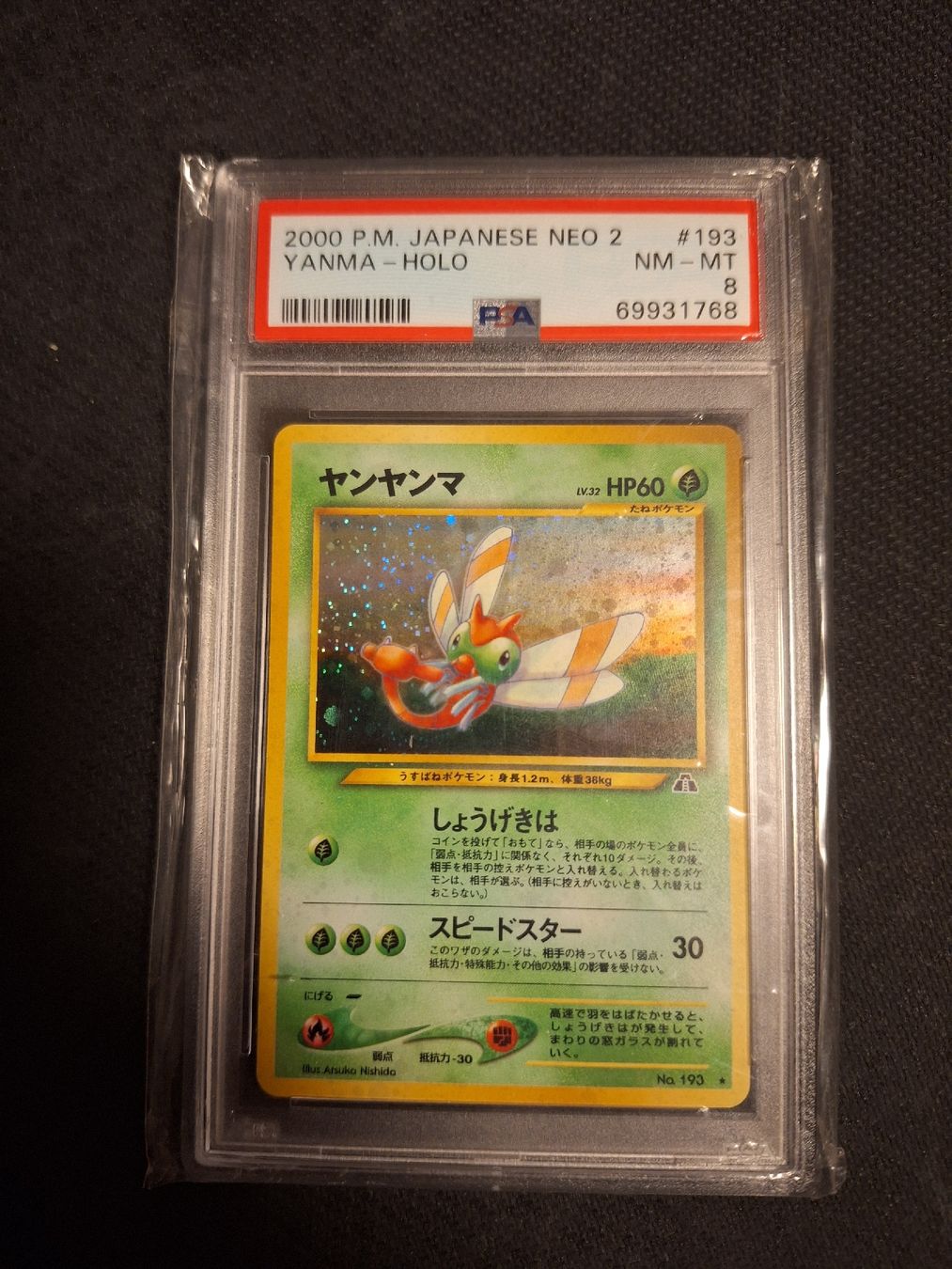 Pokémon Carte collezionabili: Pokemon Yanma PSA 8 – Nuovo e nell'imballaggio originale da Obernau venduto da gig_g7j8
