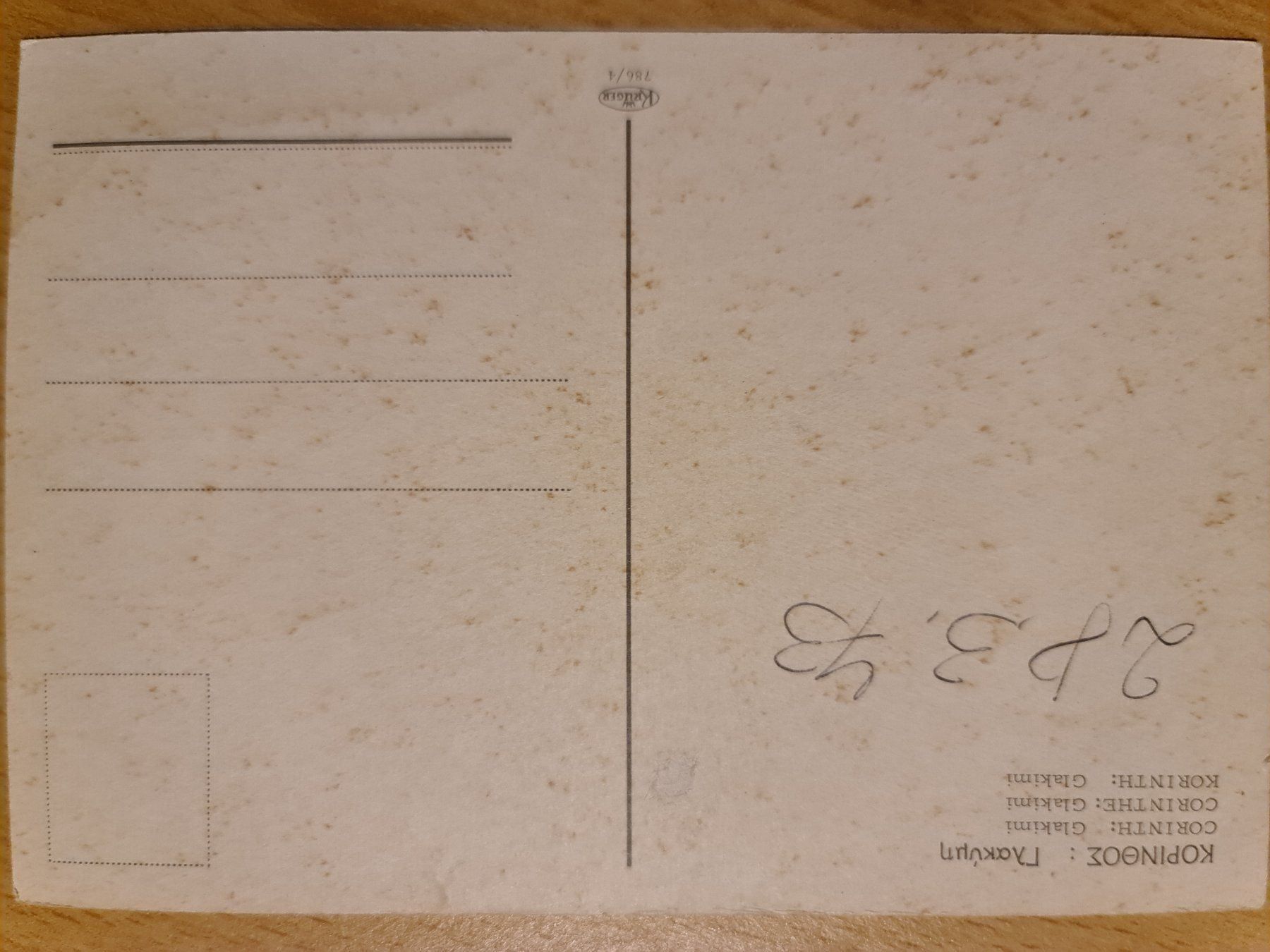 Cartoline postali: Ansichtskarte Korinth Glakimi – Nuovo (secondo la descrizione) da Dintikon venduto da Vexi 1