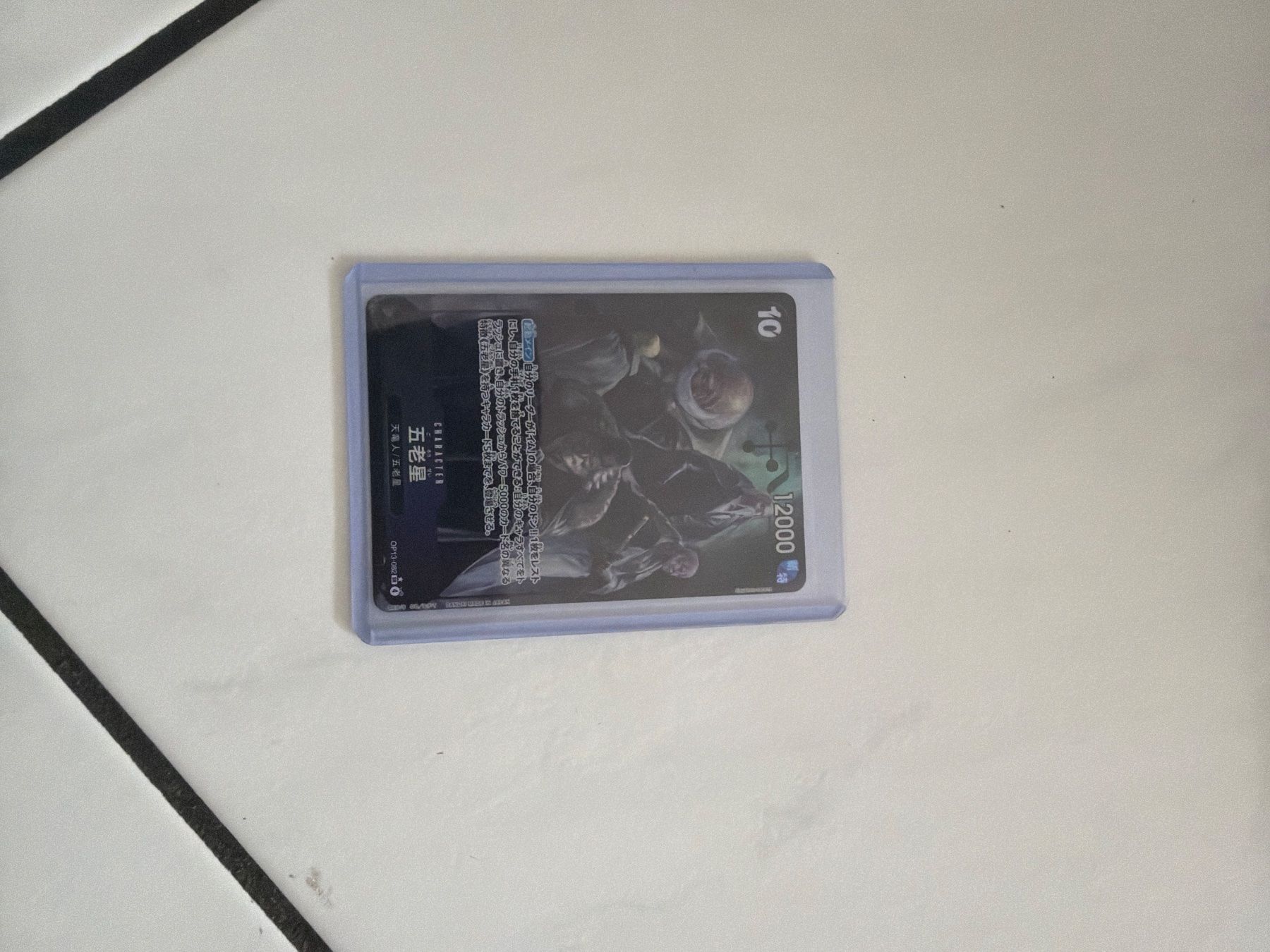 Sammelbilder & Trading cards: ONE PIECE FIVE ELDERS JP OP13-082 – Neu (gemäss Beschreibung) aus Fahrweid von Celo8953