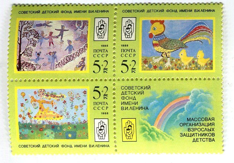 Tutti i francobolli: Briefmarken "Kinderzeichnungen". UdSSR – Nuovo e nell'imballaggio originale da Basel venduto da Butsch5