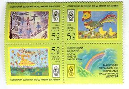 Briefmarken "Kinderzeichnungen". UdSSR