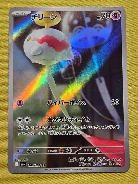 10 Bad Gen 3 Designs Pokémon Fans Let Slip By - Foto 13