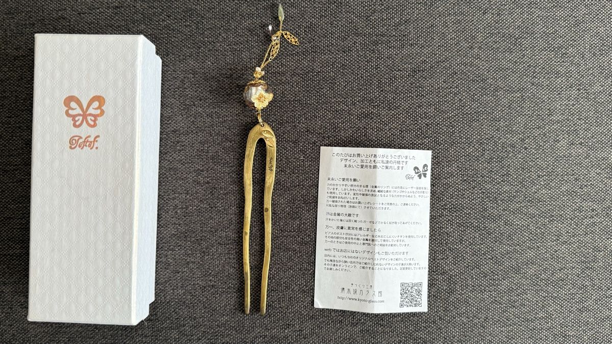 Accessori per capelli: Japanische Haarnadel – Nuovo (secondo la descrizione) da Zürich venduto da sel_9kd 4