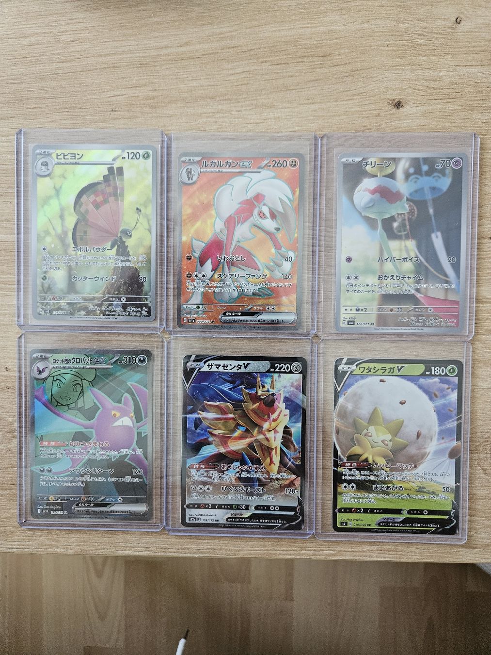 Pokémon Carte collezionabili: 6x Pokemon Japnisch – Usato da Rudolfstetten venduto da KingArabi