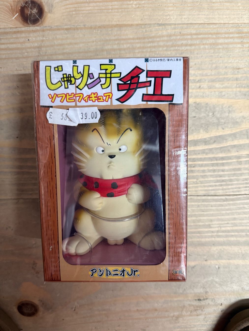 Statuette: Jarinko Chie: Antonio Jr. – Usato da Vuadens venduto da Chouchoujapan