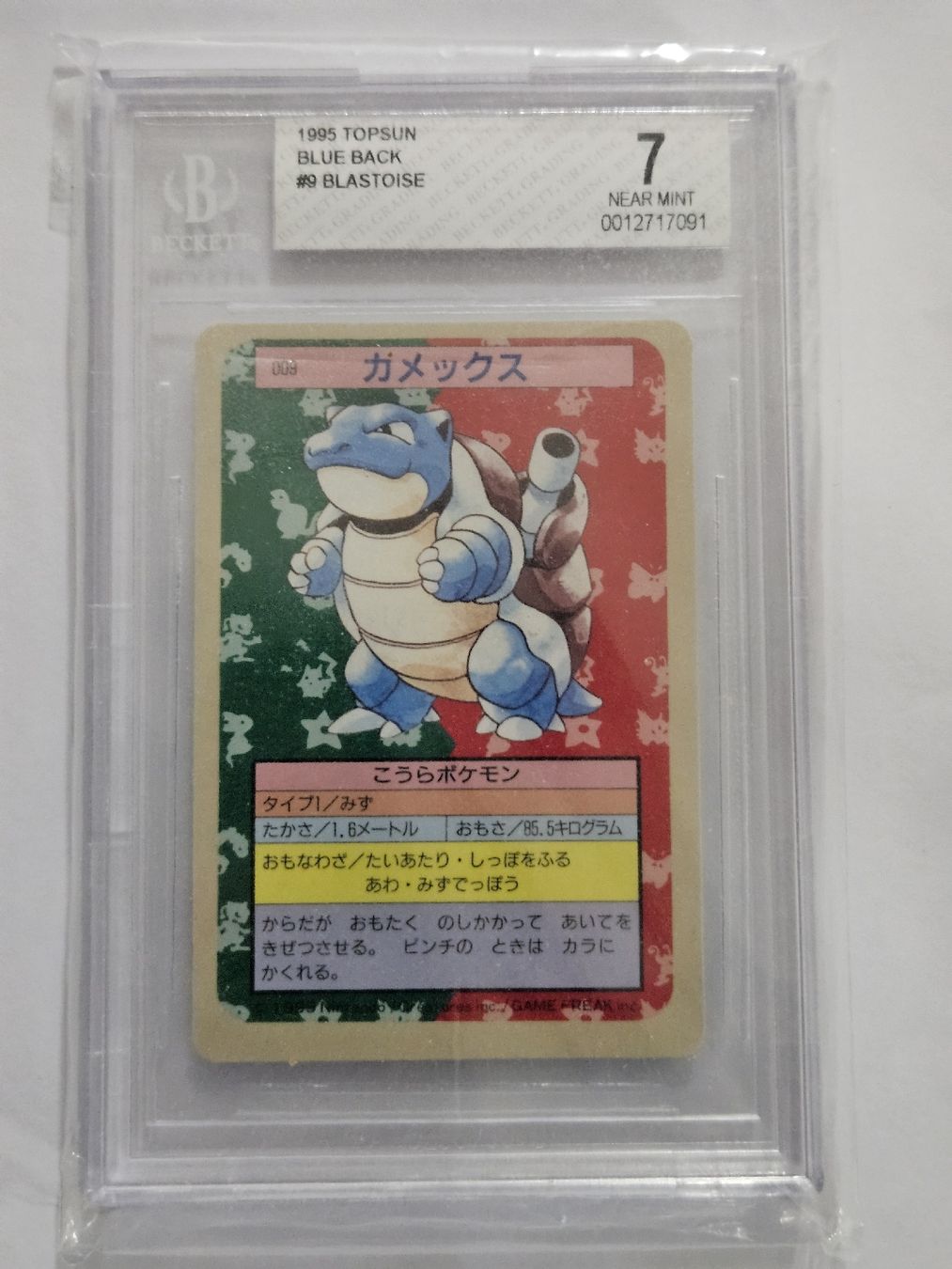 Pokémon Carte collezionabili: Pokémon TopSun Turtok Blastoise Blue Back, 1995, BGS 7 – Usato da Oberdorf BL venduto da BaldenEagle
