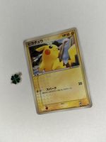 Pikachu 084/PCG-P Black Star Promo McDonalds 13/17 Pop 4
