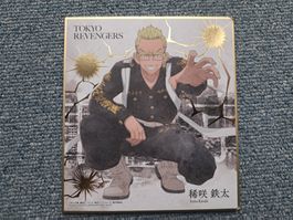 Tokyo Revengers Manga/ Anime Shikishi