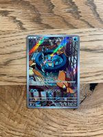 Pokémon Karte: Squirtle 052/049