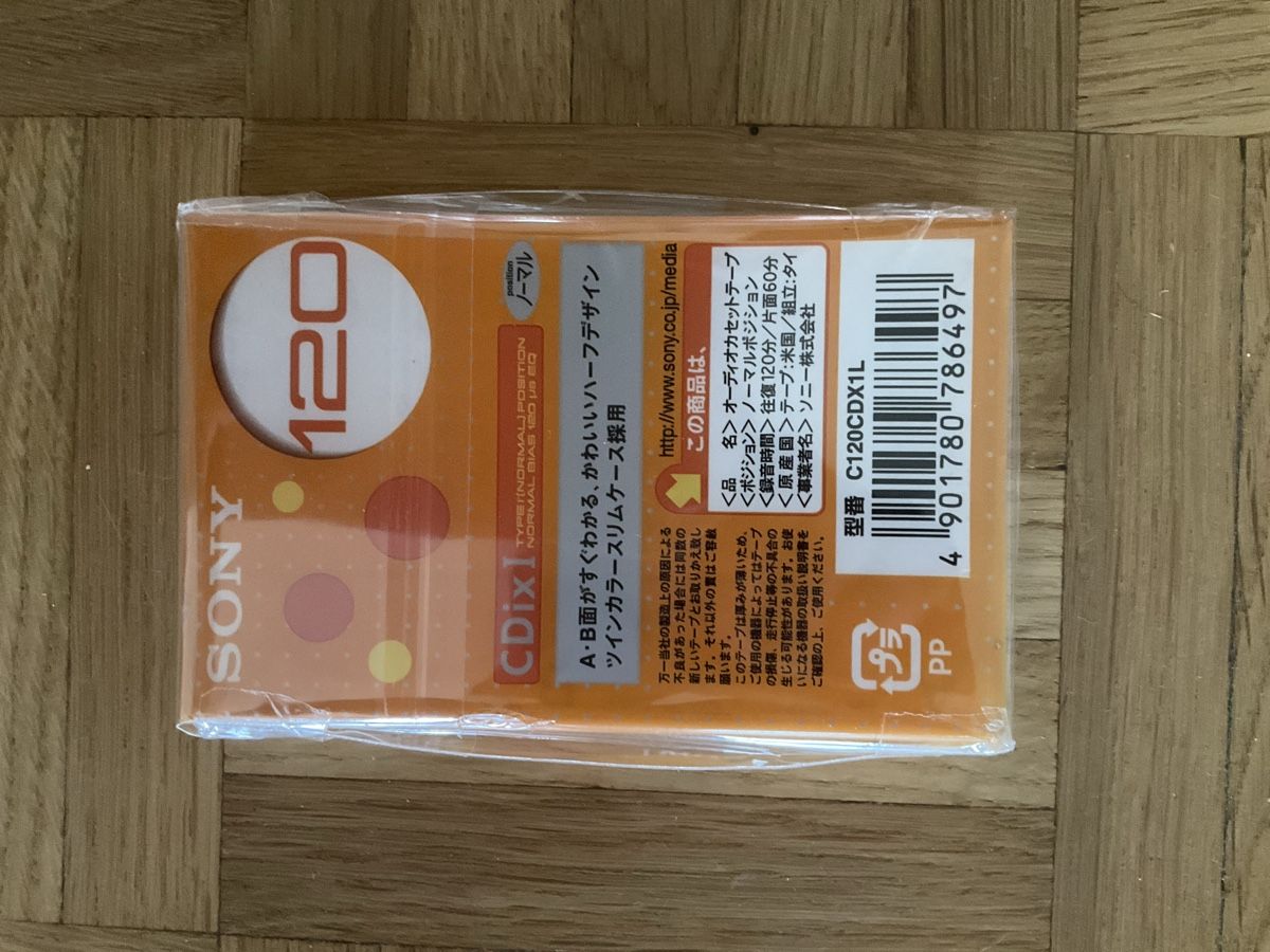Musicassette: Musikkassette Sony CDixl 120 – Nuovo e nell'imballaggio originale da Steffisburg venduto da miatigi 1
