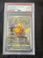 Pokemon Pikachu VSTAR Universe PSA 10