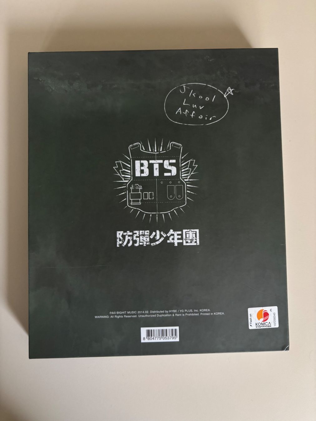 Album: BTS album Skool Luv Affair – Nuovo e nell'imballaggio originale da Nyon venduto da man_8pzr 2
