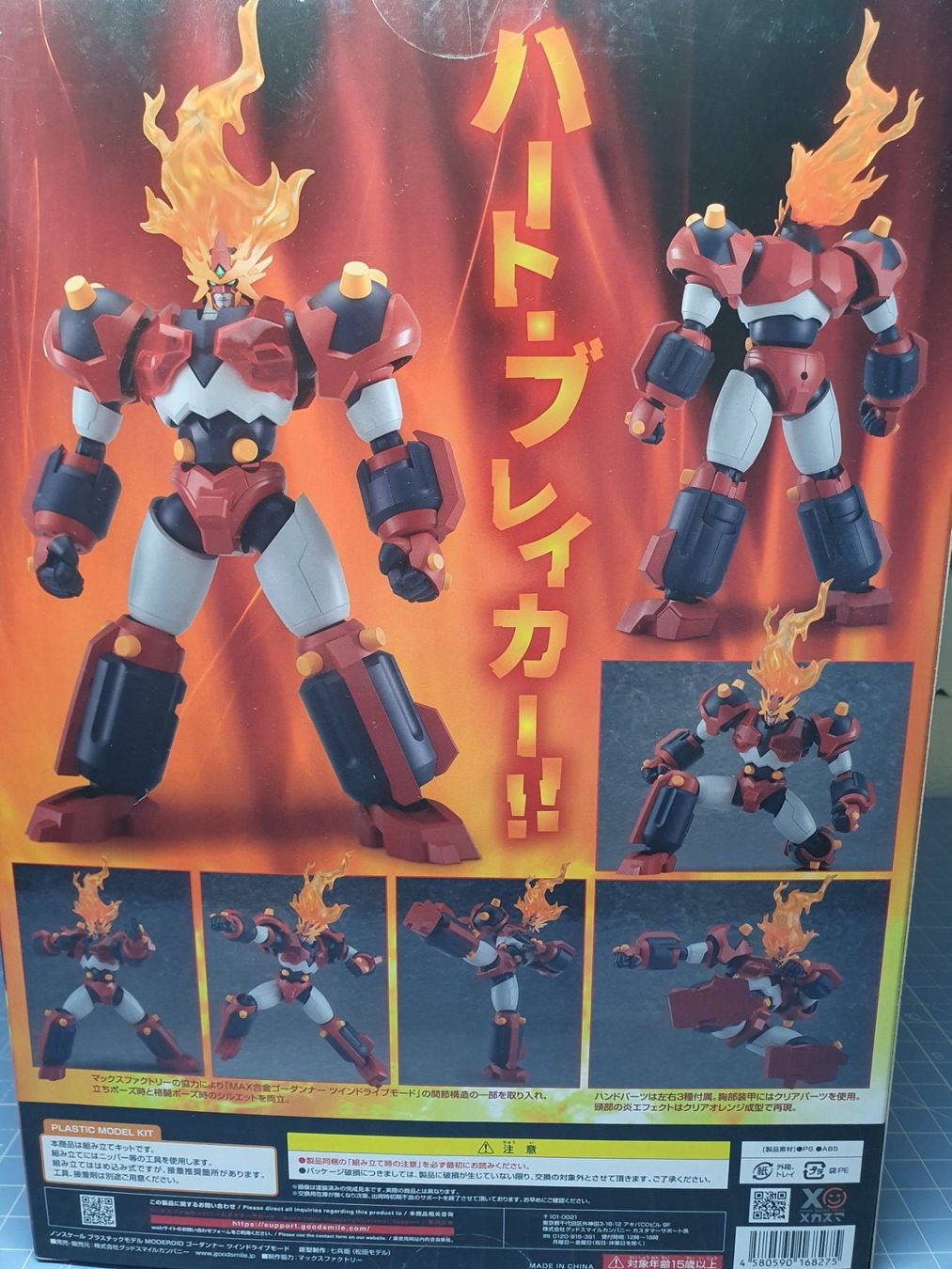 Kit di modellismo & Modellini statici: Good Smile Company, Moderoid Godannar – Usato da Turtmann venduto da henzmo 1