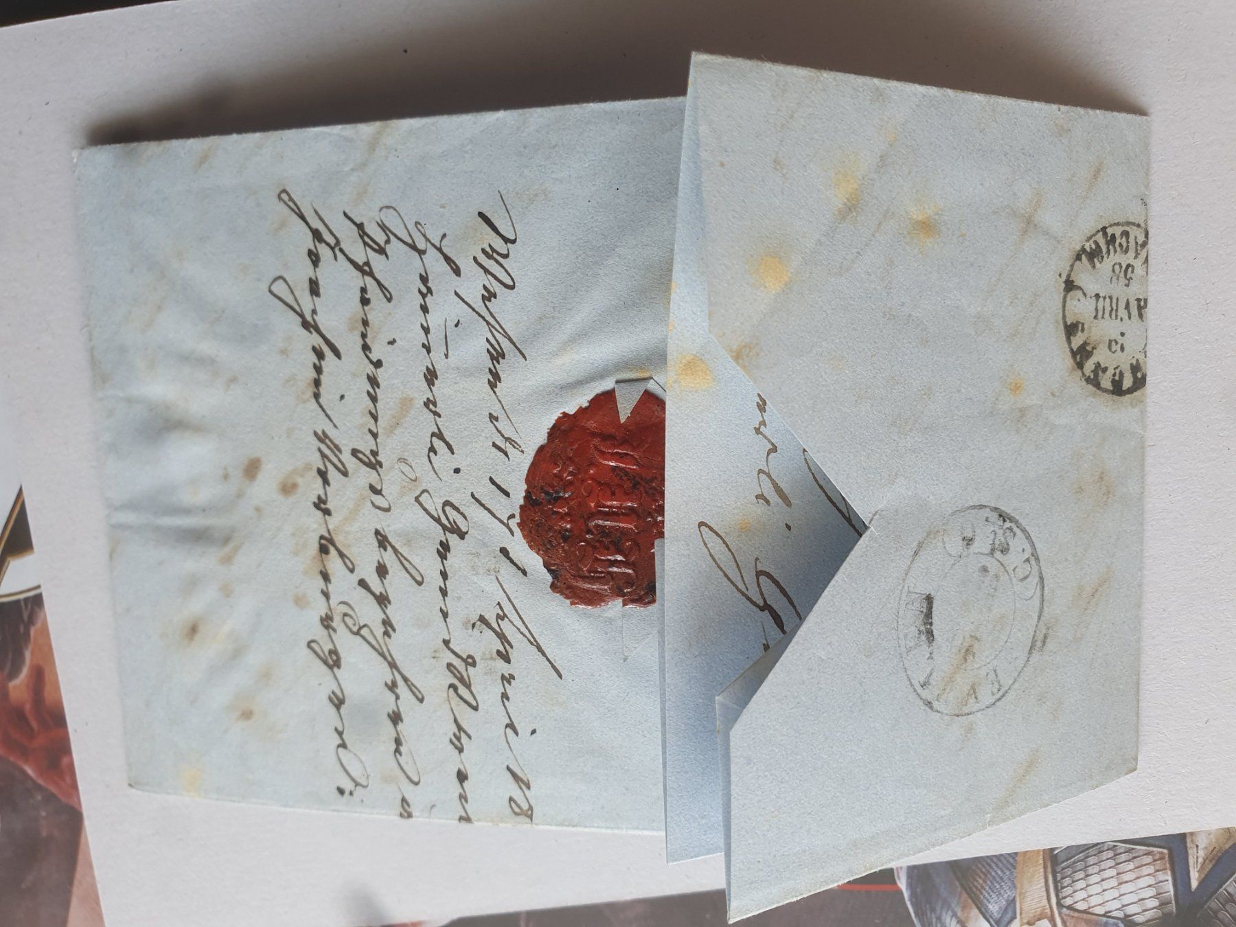 Tous les timbres: Strubel 23C Weesen – D'occasion à Balgach par SIMEON27 2