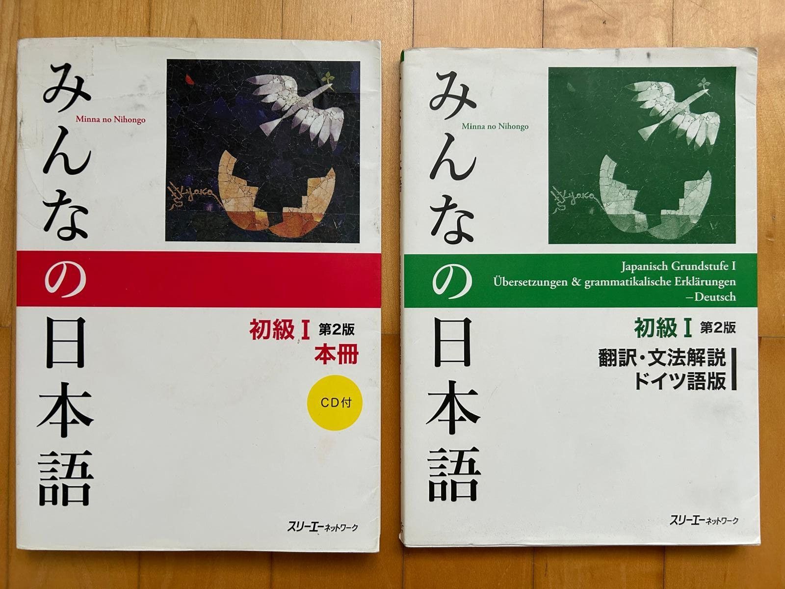 Libri: Minna no nihongo + CD – Usato da Binz venduto da tarkrx