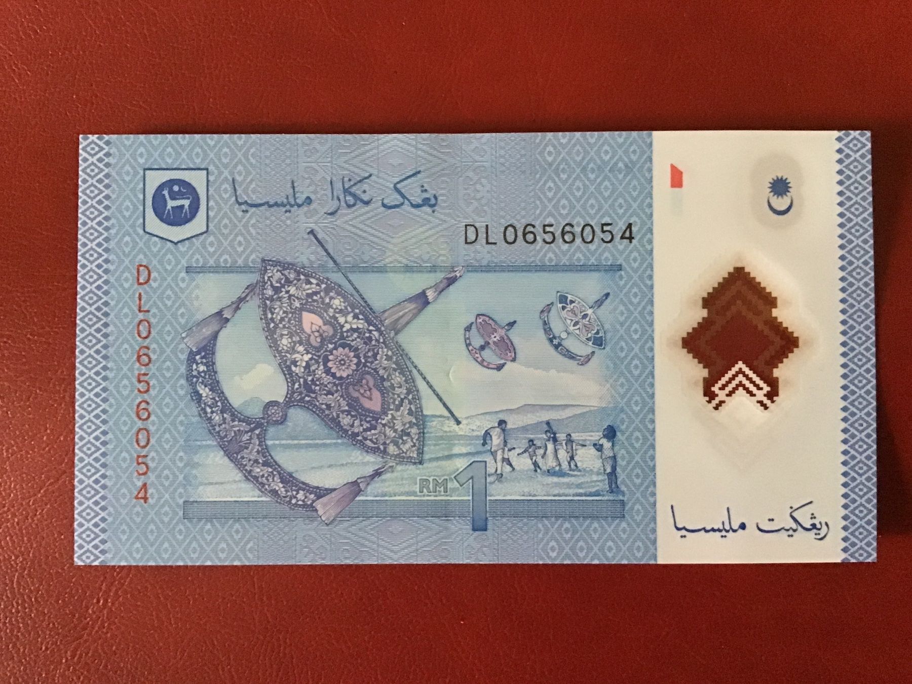 Banconote: Malaysia 1 Ringgit – Nuovo (secondo la descrizione) da Urtenen-Schönbühl venduto da banknote08 1
