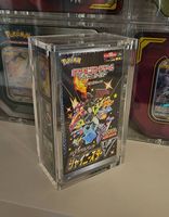 Pokémon Shiny Star V Display