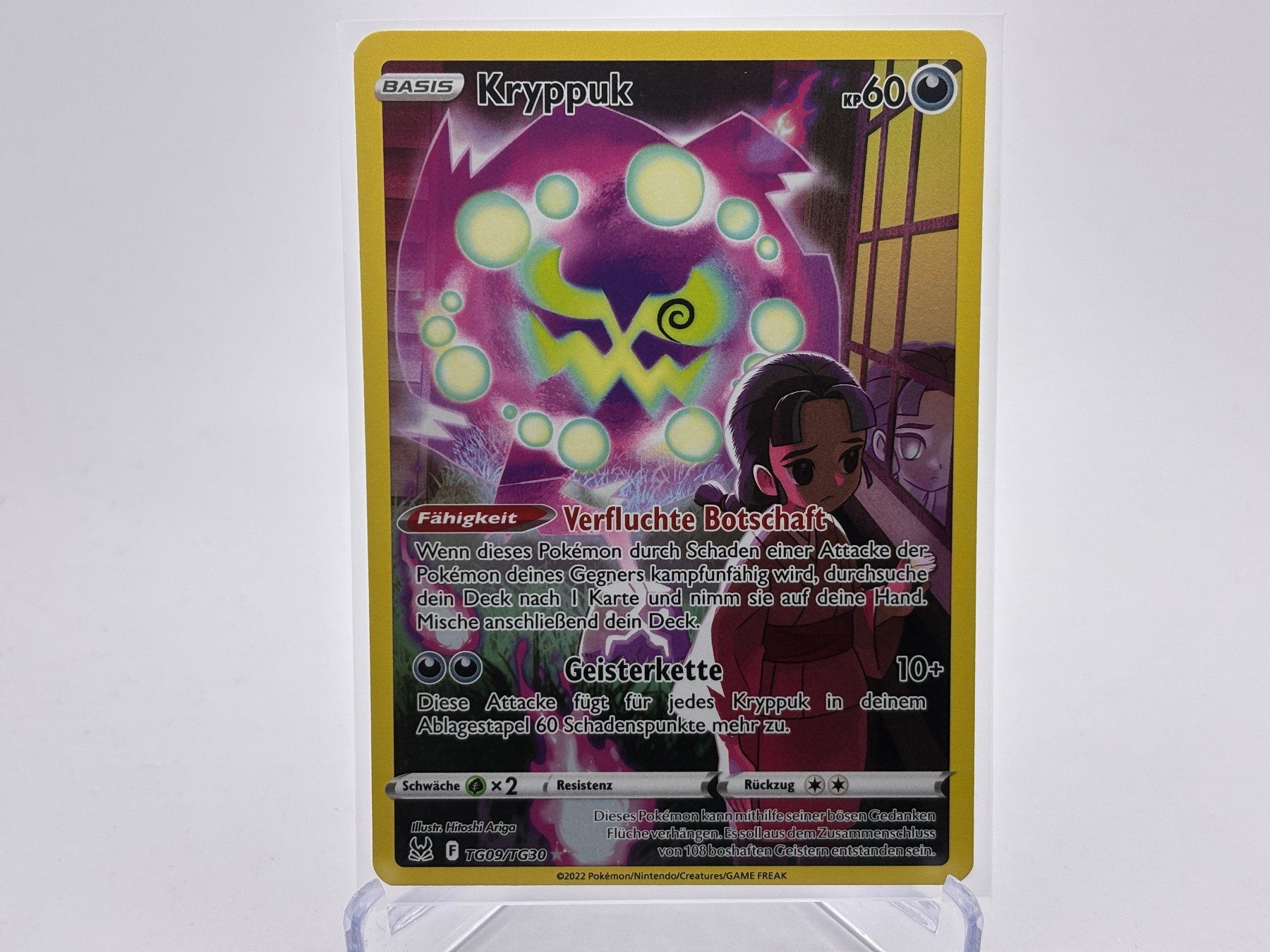 Pokémon Carte collezionabili: Verlorener Ursprung - Kryppuk  (LOR TG09) - DE – Nuovo (secondo la descrizione) da Allschwil venduto da Bullach