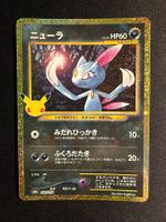 Sneasel 30th celebration reprint Japanese m6a