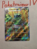 Pokémon spidops ex SR 091/078 – sv1V – Japan – NM