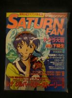 Saturn Fan Magazin Japanisch Nr. 21