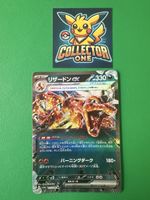 Pokemon Charizard EX 2023 Japanese
