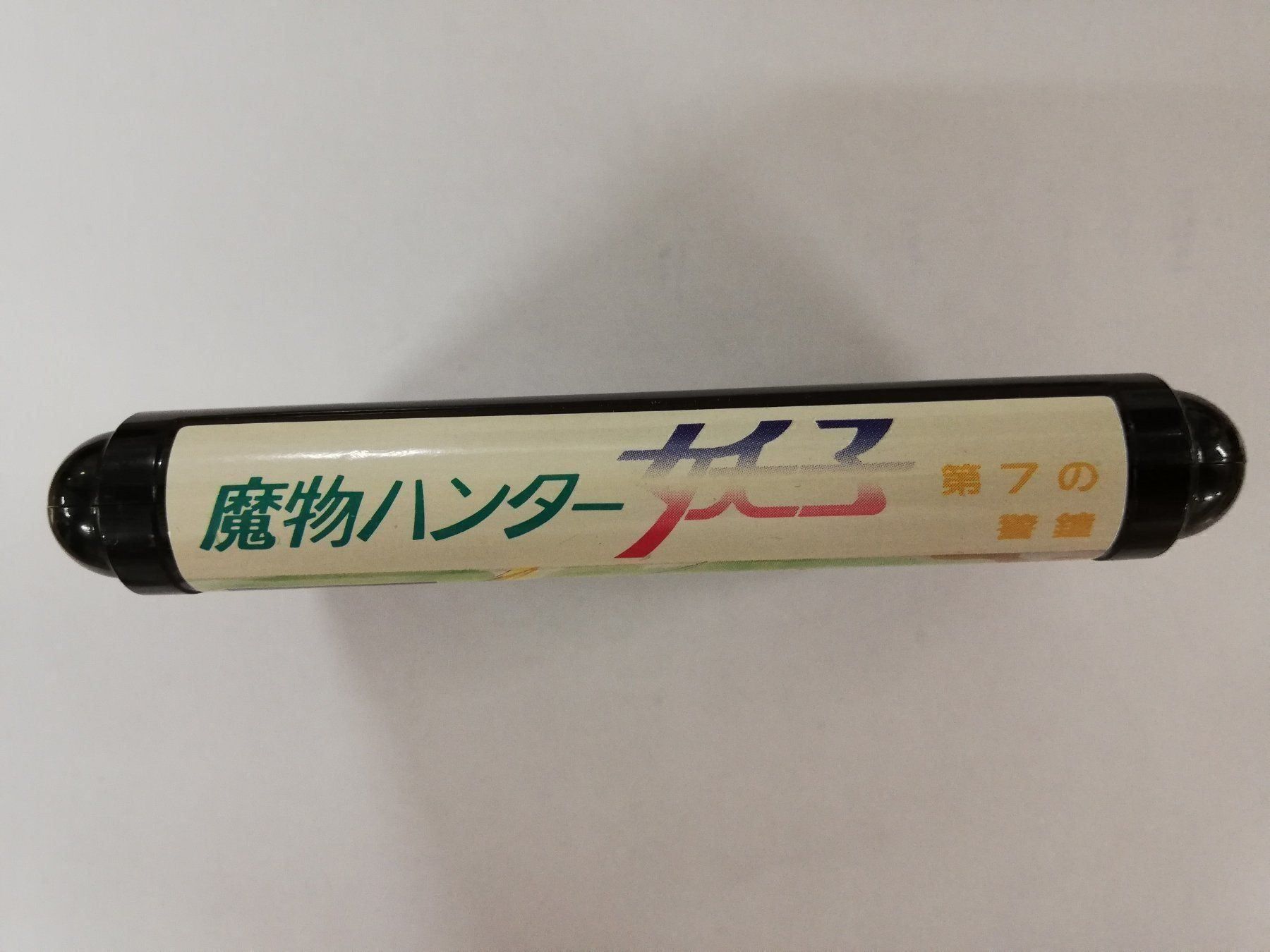 Sega Spiele: Mamono Devil Hunter Yohko / NTSC-J Sega – Gebraucht aus St. Gallen von zorro_dc 2