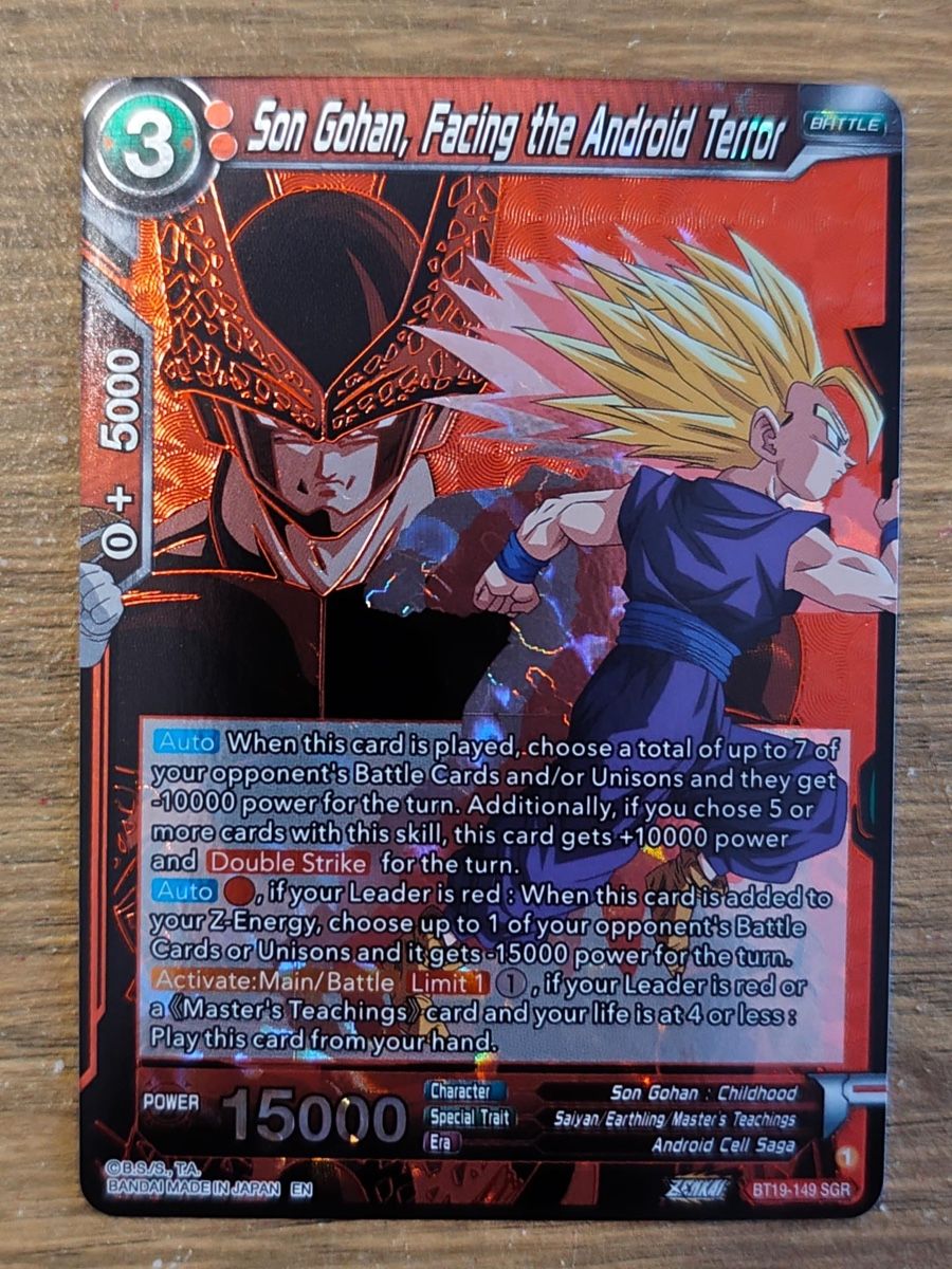 Bandai Carte collezionabili: Dragon ball TCG FB & BT – Nuovo (secondo la descrizione) da Giubiasco venduto da Oni05 6