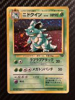 Nidoqueen No. 031 Pokémon Jungle JAP