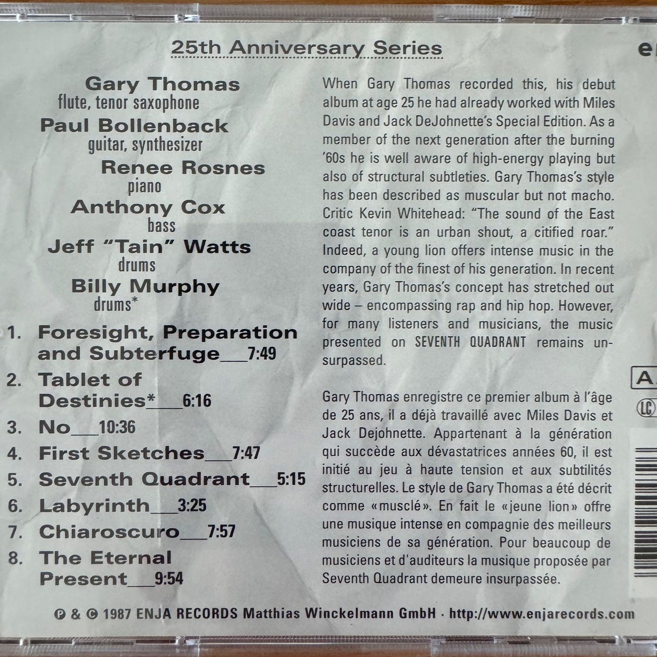 CDs: Gary Thomas - Anthony Cox, Jeff Watts & more (CD Enja) 1987 – Gebraucht aus Zug von Mirare9 2