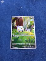 Togedemaru Illustration Rare (JAP) Inferno X m2 090/080