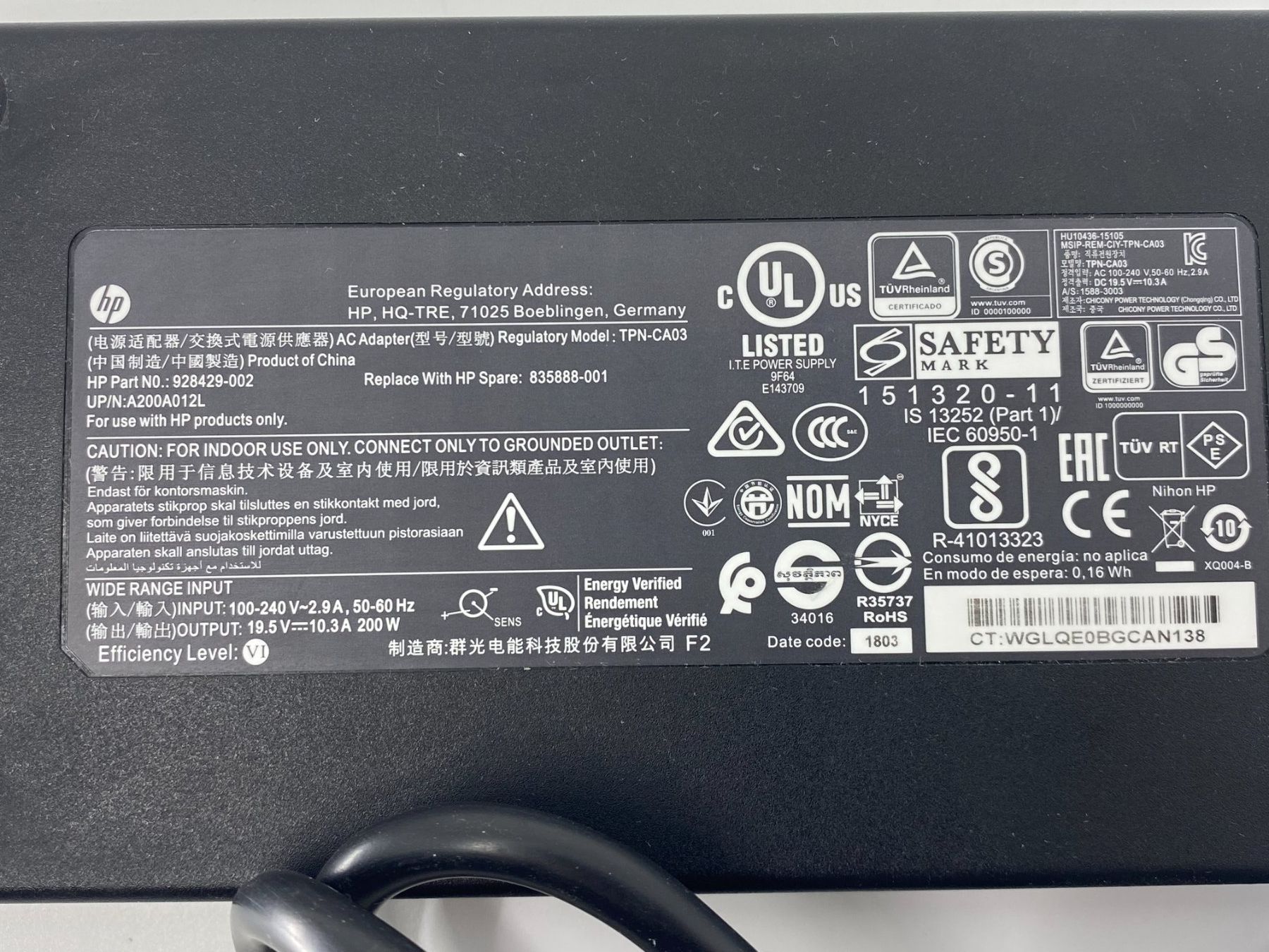 Hewlett Packard Caricabatterie: HP 200W Netzteil - TPN-CA03 mit CH-Stromkabel – Usato da Langwiesen venduto da Restposten-24 1