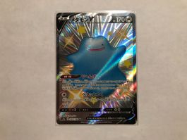 Ditto V Shiny Shiny Star V Japanese