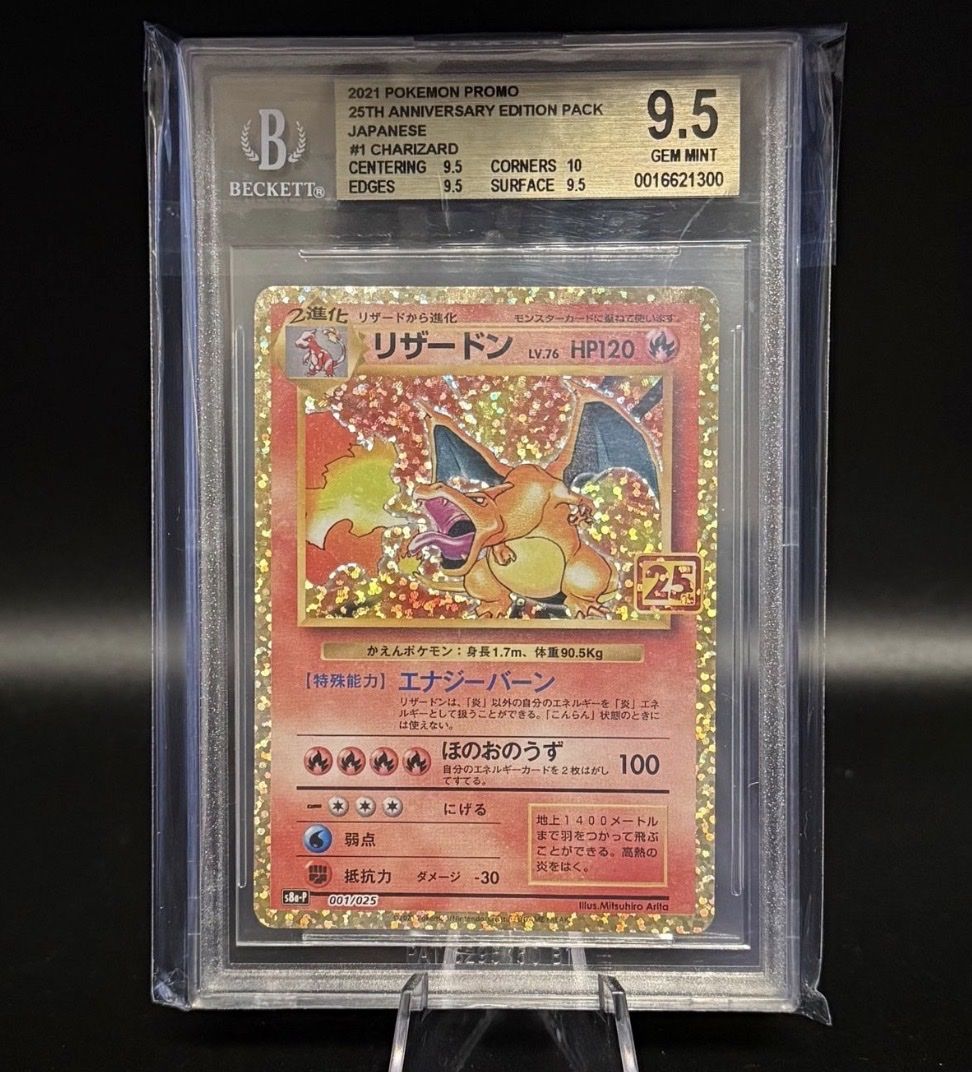 Pokémon Carte collezionabili: Charizard 001/025 25th Anniversary BGS 9,5 JP – Usato da Birr venduto da stantheman1919