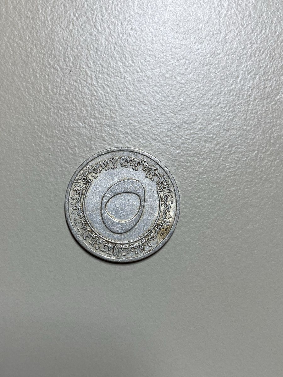 Tutti le monete: Algérie - 5 centimes FAO - 1970 – Usato da Payerne venduto da Mike1682